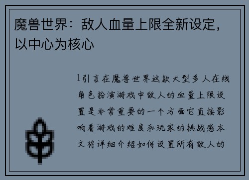 comment-img
