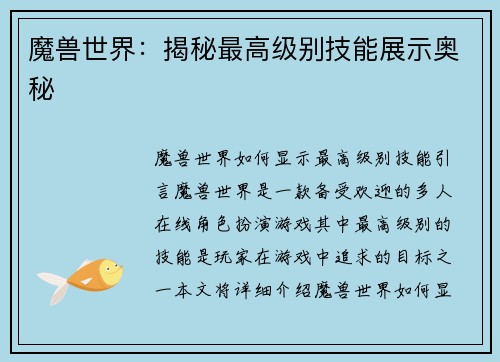 comment-img