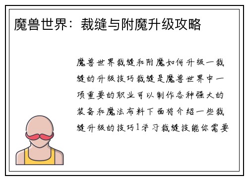comment-img